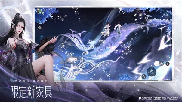 梦幻新诛仙官服