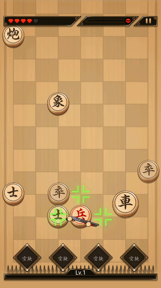 指上点兵最新版 1.2.1手机版
