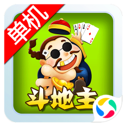 单机版斗地主无网络版