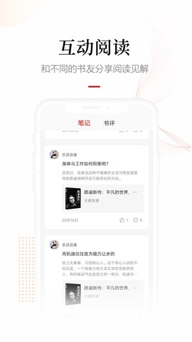 畅想之星