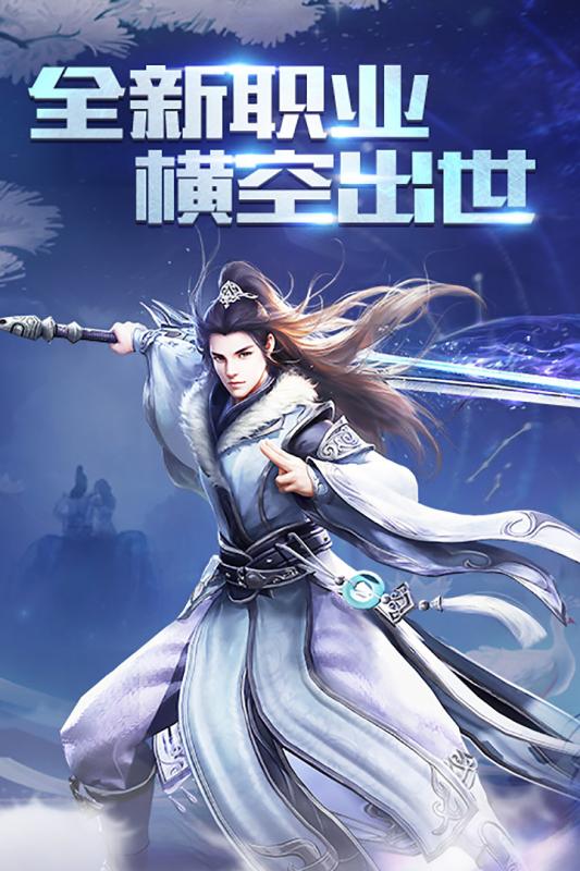 御神诀