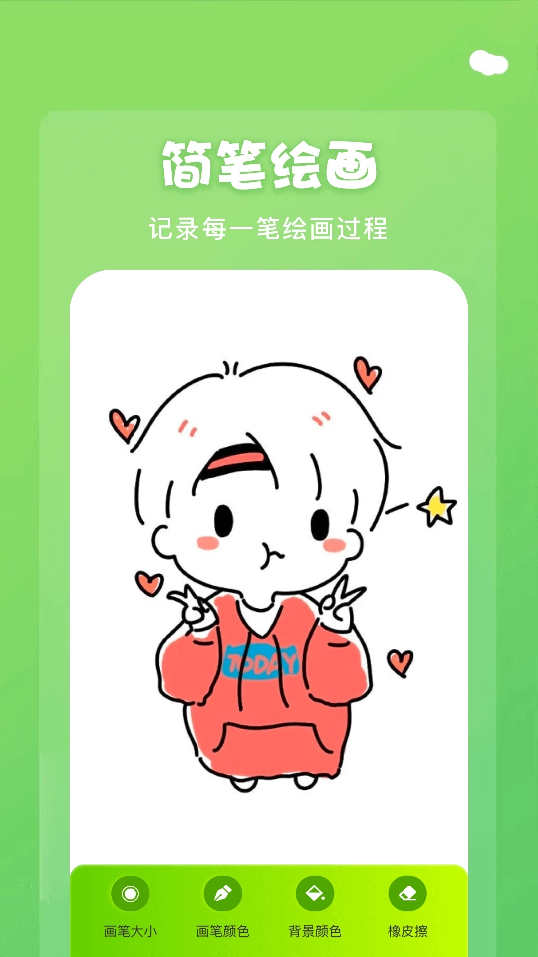 midjourney画图app 1.13安卓版