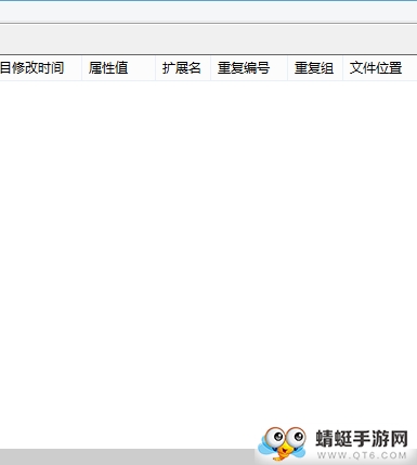 二进制文件搜索SearchMyFiles官方版 3.0.6