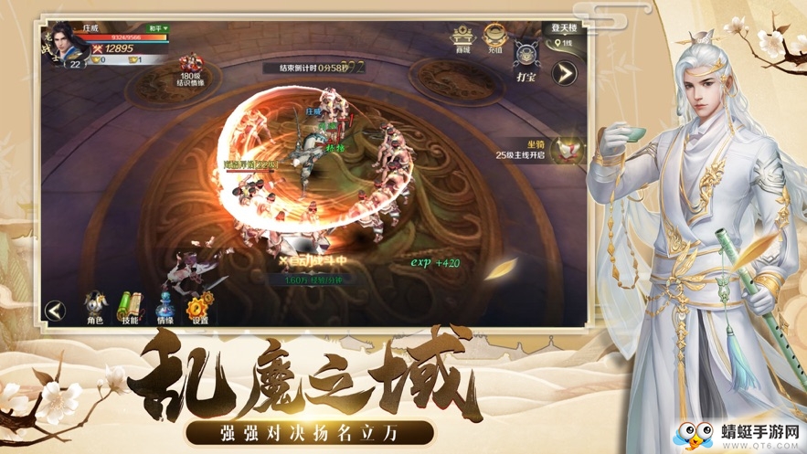 梦灵传说 2000500