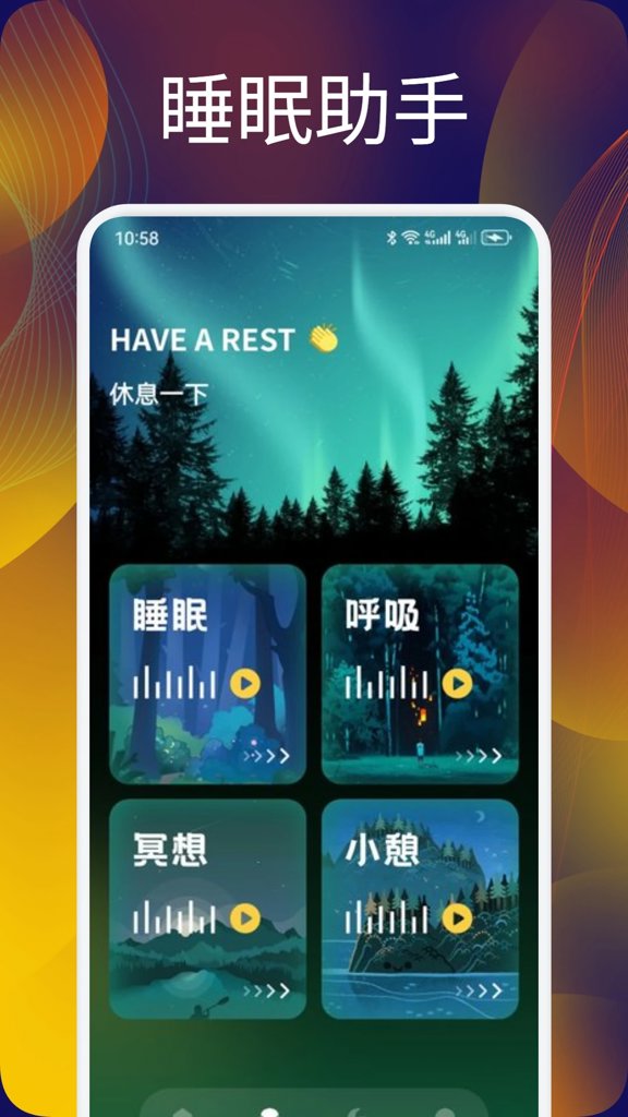 声萌