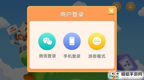 巴巴思维app 1.0.0官方版