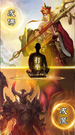 血灵诀之弑佛