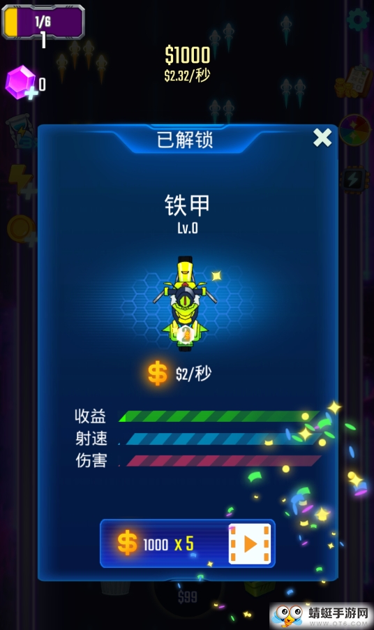 城市摩托 1.0最新版