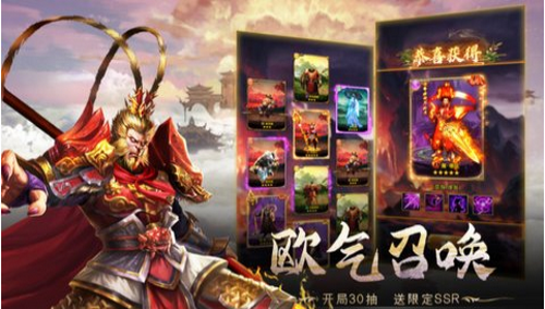暴走师徒手游