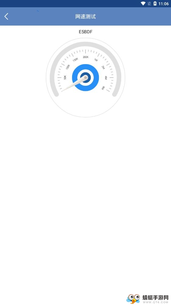 WiFi极速钥匙 1.2.2安卓版