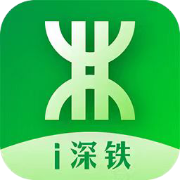 i深铁
