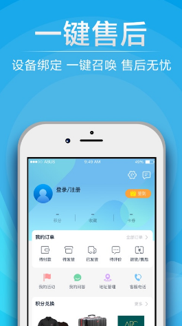 华硕商城官方 ios版