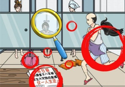游戏界面示例图