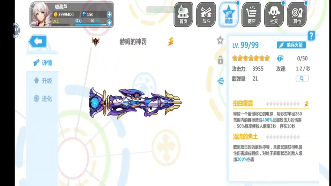 崩坏学园2米哈游官服 13.0.8最新版