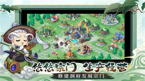 仙宗大掌门官服