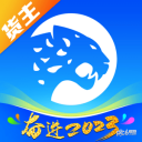 冷运宝货主版 ios版