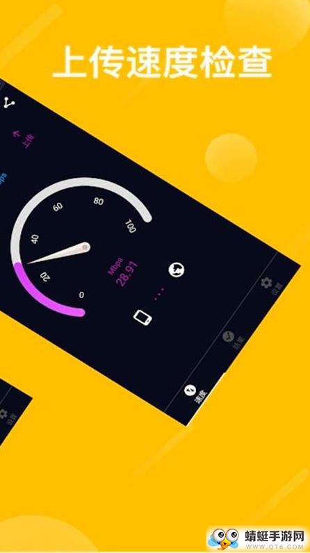 WiFi上网加速器大师app 1.0.310最新版