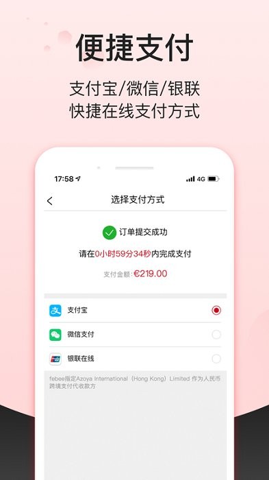 febee商城