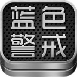 世界大战