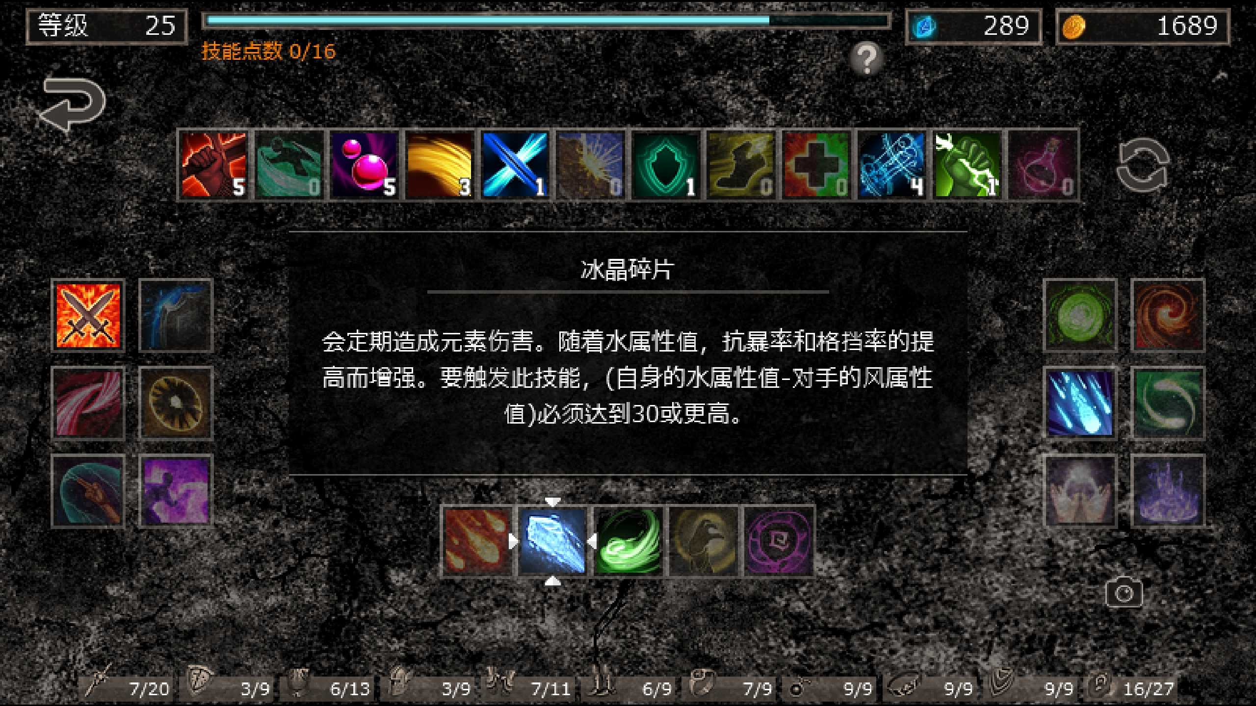 地狱之窟最新版(HofA) 1.8e3手机版