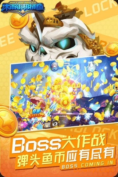 JDB财神捕鱼app
