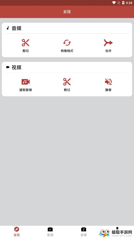 音乐视频助手软件 1.7.6最新版