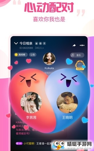 KiMe语音 1.0.4安卓版