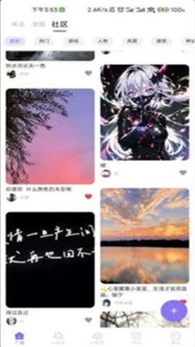 意间AI绘画