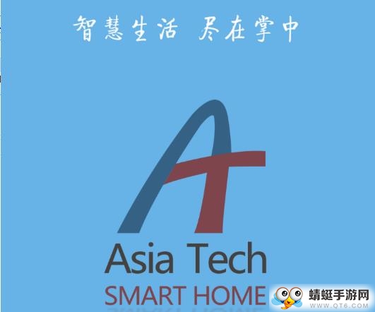 亚讯科技软件