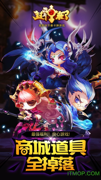 封神来了（送真充1000)