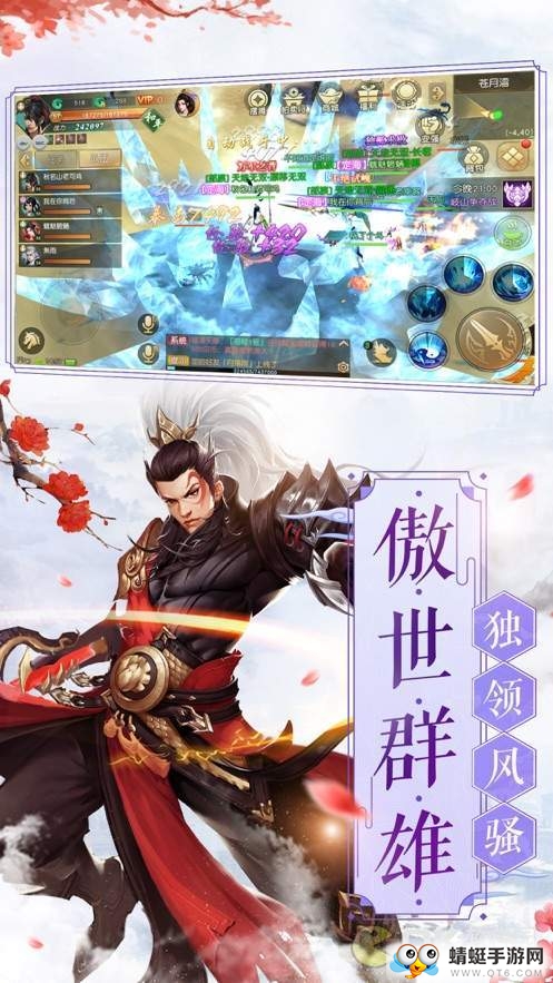 神武封妖 1.1.22安卓版