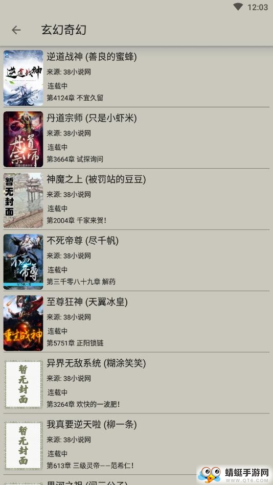 小鲨阅读 1.0.0安卓版