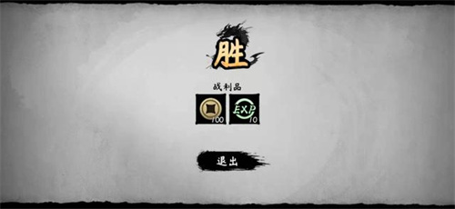 墨斗最新版