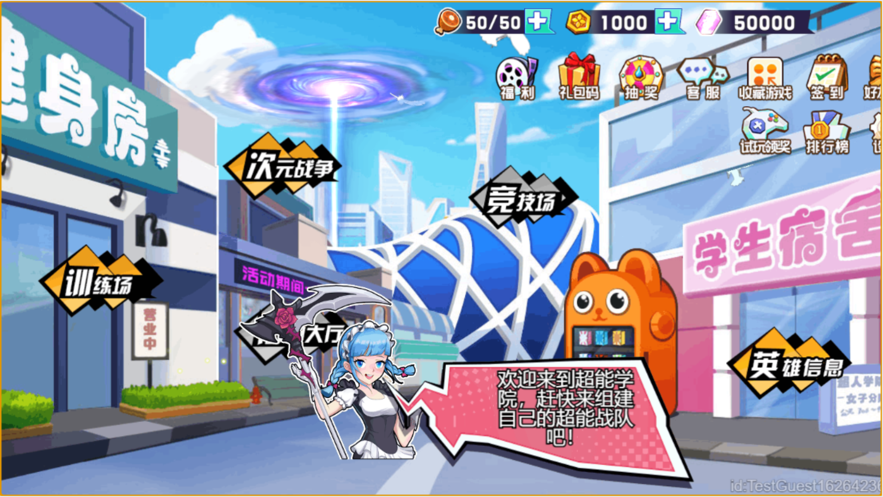 乱斗小姐姐 ios版