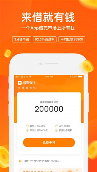 钱小乐