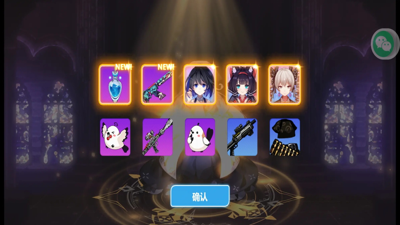 崩坏学园2米哈游官服 13.0.8最新版