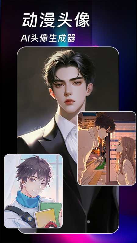 AI绘画生成器app 1.4.5安卓版