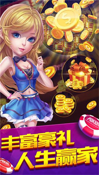 游戏界面展示
