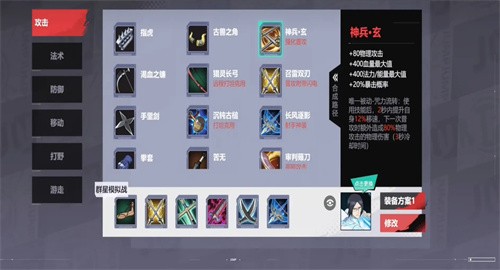 漫画群星大集结最新版