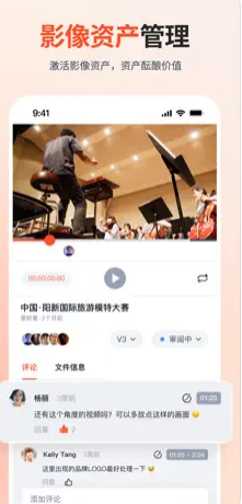 享像派 ios版