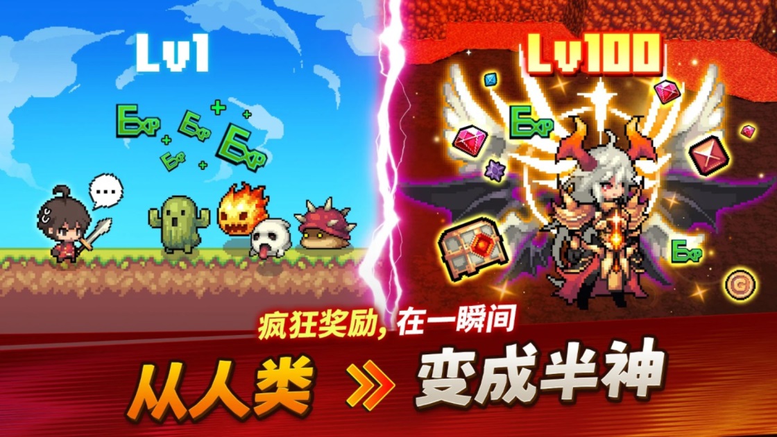 半神养成记最新版 3.1.8手机版