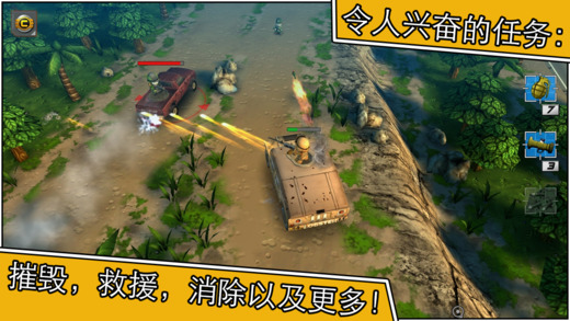 小小部队2 三星商店版 Tiny Troopers 2 Special Opsv1.3.6