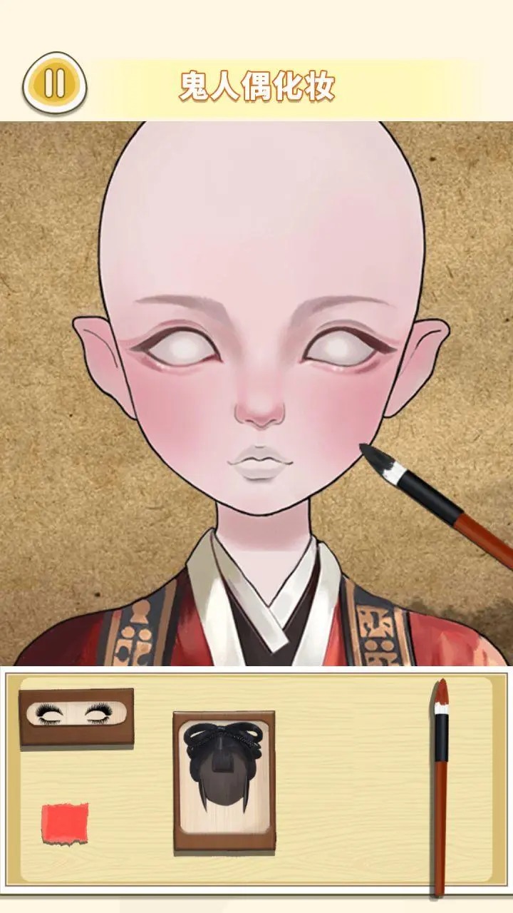 美容美发达人游戏 1.0安卓版