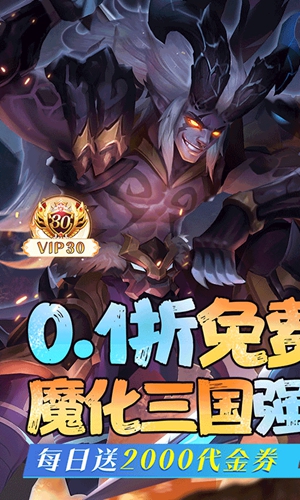 逆袭安卓最新版