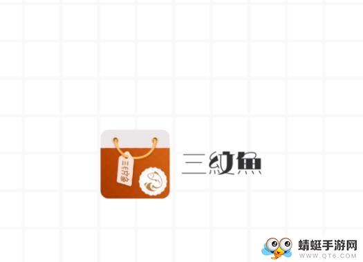 三纹鱼（网购）app