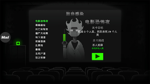 恐怖僵尸之夜创意工坊
