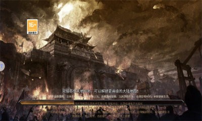 高爆无限刀一夫当关官方版 1.0安卓版
