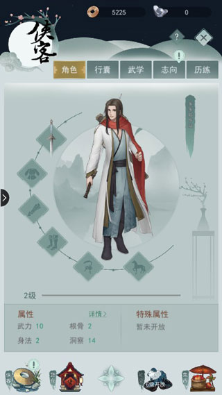 江湖悠悠正版 4.0.2最新版本