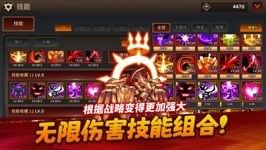 半神养成记最新版 3.1.8手机版