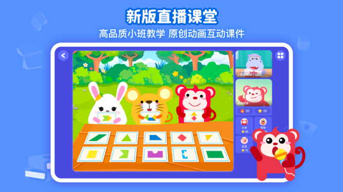 火花思维学生端 ios版
